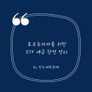 진우세무회계