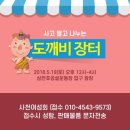 공설운동장 입구 4 이미지