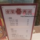 고량만두