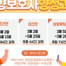 남울산요양보호사교육원