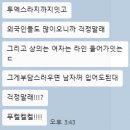 현대세탁 | 3n살들의 롯데월드 교복대여 : 강남교복 잠실본점 내돈내산 후기
