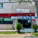 [진해/용원동] 군만두와 짬뽕이 미쳐버린 '신항대반점'