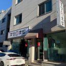 조양초밥 이미지