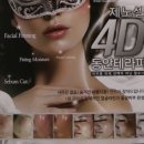 라 벨르 에스테틱 이미지