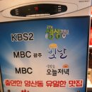 (주)광주매스컴 이미지