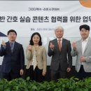 미래웰라이프 이미지