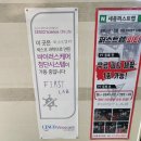 퍼스트랩 피티 이미지