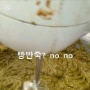 더민스헤어