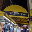 경기도 수원시 팔달구 갓매산로25번길 네이버블로그
