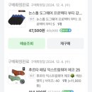 논스톱365