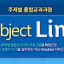 두잉글리쉬학원