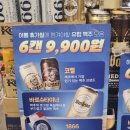 이마트에브리데이 이수점 이미지