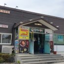 뽕반점 네이버블로그