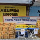 만물의거리(상인회) 이미지