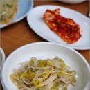 가보자 해물아구찜