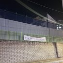 태강환경공사 이미지