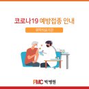 의료법인갈렌의료재단박병원 이미지