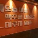 여수야채