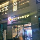 중국전통마라탕,마라향궈 이미지
