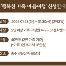 마음여행 이미지