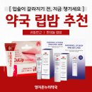 온누리양지약국 이미지