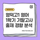 장혜진논술