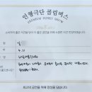 배곧새봄유치원 이미지