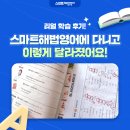 해법영어 이미지