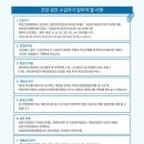 성심베스트내과 이미지