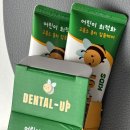 덴탈허브치과기공소 | 어린이고불소치약 덴탈업 키즈 치약으로 충치 예방하기;
