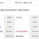 서울풍납초등학교 이미지