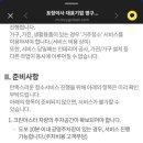 성심클린 이미지