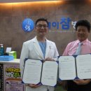 오케이참병원 이미지