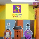 광명떡방아