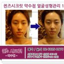 퀸즈시크릿