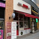 한봉이만두 이미지