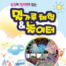 대구메트로아트센터 이미지