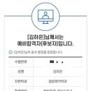 대림대학_하 이미지