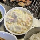 투머치곱창