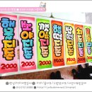 pop, pop주문, 햇살pop, 햇살아트스쿨 2호점, 동대문구pop, 세로형메뉴판, 예쁜메뉴판 이미지