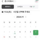 몬스터개러지 - 달서구 달구벌대로291안길 26 | 몬스터개러지