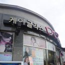 케이글라스안경원 가수원점 이미지