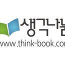 생각의창 - 양천구 목동동로 73 | 생각의창