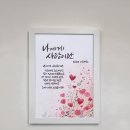 후포동부초등학교 이미지