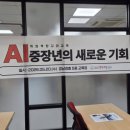 조경기능사 | 중장년의 새로운 기회, 창직(job creation), 경남행복내일센터