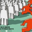 &#34;주식 다 팔아치우겠다&#34; 강남 부자들 대혼란…무슨 일 이미지