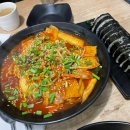 다모아분식 - 강남구 논현로150길 41 | 다모아분식