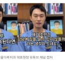 탕후루 먹어본 치과의사 “조만간 강남에 집 살 수 있겠다…충치에 최악” 악평 이미지