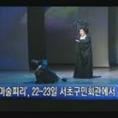 서초구민회관 이미지