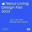 스위트바이오그릭데이